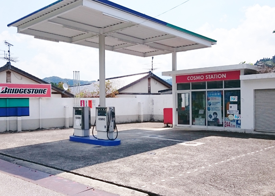 有限会社永野商店