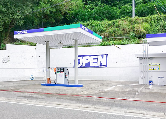 仁淀川清流ステーション